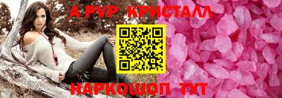прущая мука Новокубанск