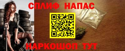меф VHQ Новодвинск