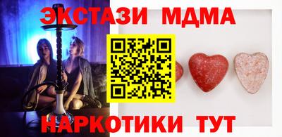 прущая мука Новокубанск
