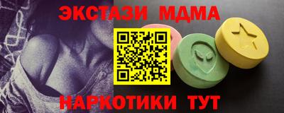соль курить ск Новозыбков