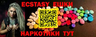 меф VHQ Новодвинск