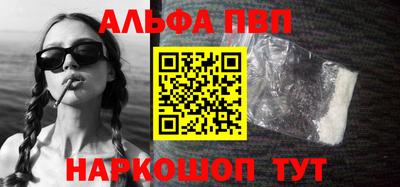 прущая мука Новокубанск