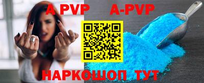 соль курить ск Новозыбков