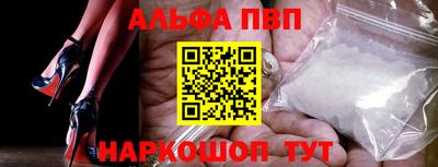 соль курить ск Новозыбков