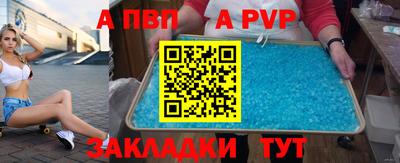 соль курить ск Новозыбков