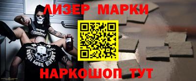 соль курить ск Новозыбков