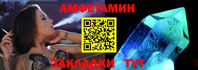 меф VHQ Новодвинск
