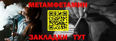 соль курить ск Новозыбков