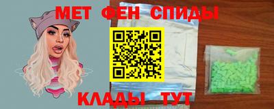 меф VHQ Новодвинск