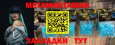 прущая мука Новокубанск