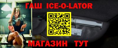 прущая мука Новокубанск