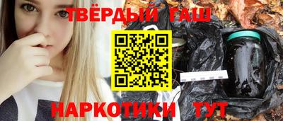 прущая мука Новокубанск