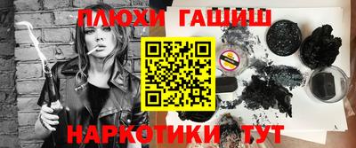 меф VHQ Новодвинск