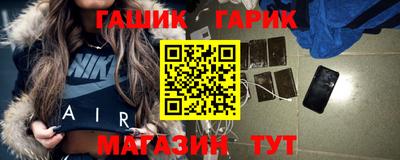 соль курить ск Новозыбков