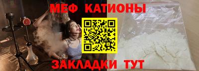 соль курить ск Новозыбков