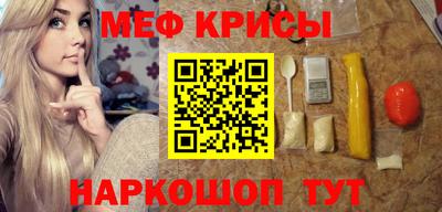 соль курить ск Новозыбков