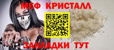 соль курить ск Новозыбков
