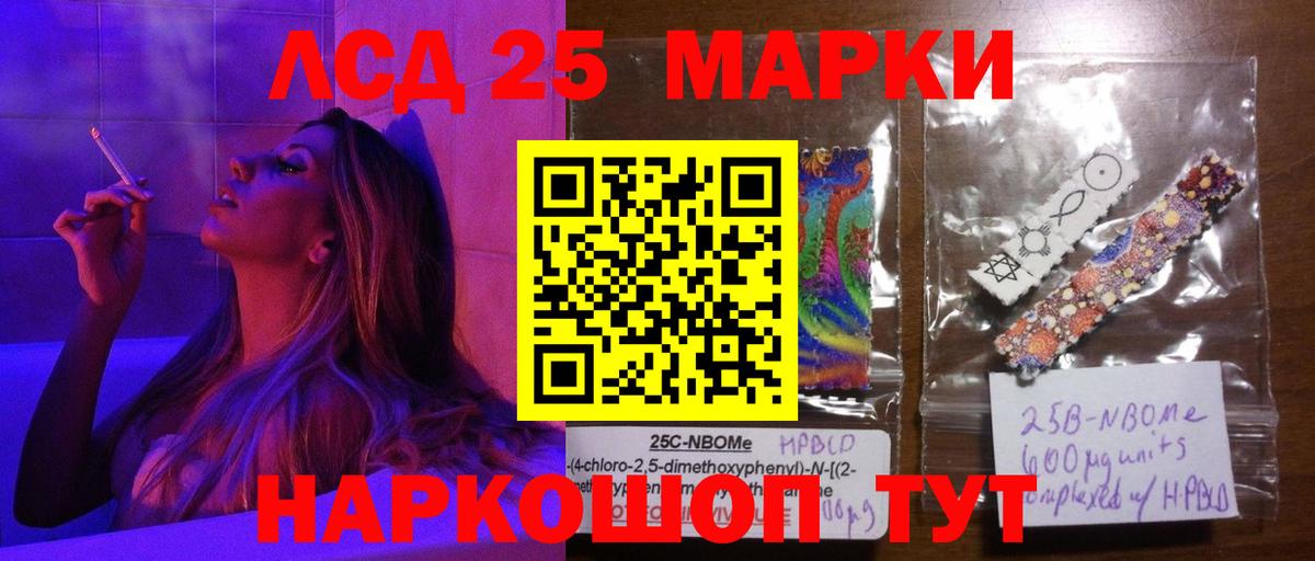 Лсд 25 экстази ecstasy  LSD-25 экстази ecstasy  Вход с VPN  Мончегорск 