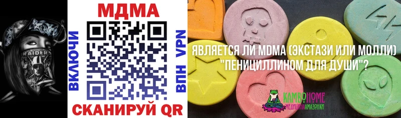 МДМА crystal  где продают   Мончегорск 