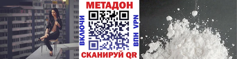 Метадон мёд Мончегорск