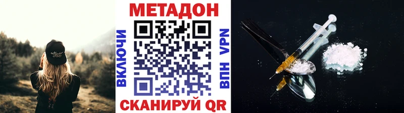 купить  цена  мега ССЫЛКА  Метадон VHQ  Мончегорск 