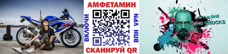 как найти   Мончегорск  ссылка на мегу сайт  МЕТАМФЕТАМИН мет 