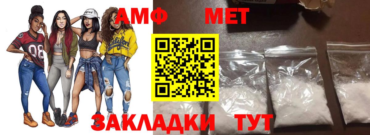 МЕТАМФЕТАМИН  МЕТАМФЕТАМИН витя  МЕТАМФЕТАМИН витя  Вход с VPN  Мончегорск 