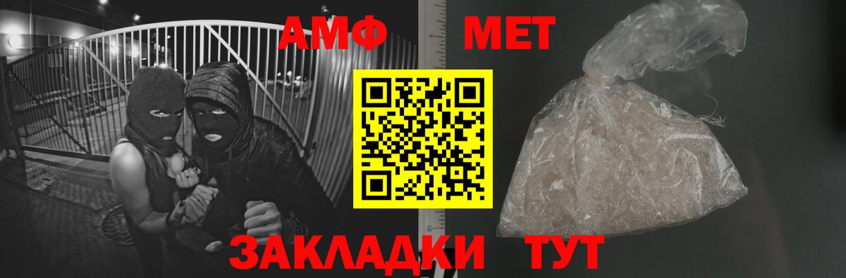 Метамфетамин Methamphetamine Мончегорск