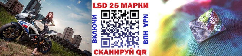 Марки 25I-NBOMe 1,5мг  Мончегорск 
