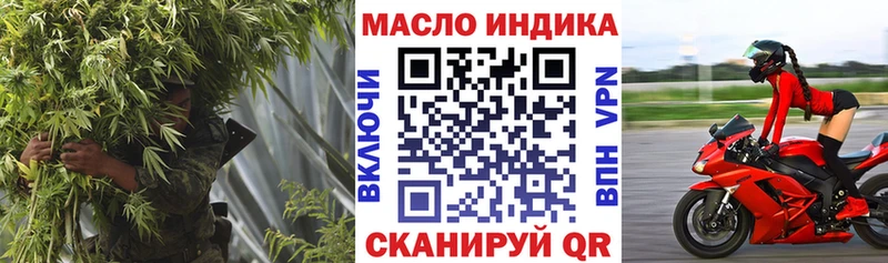 Дистиллят ТГК гашишное масло  где найти   ссылка на мегу вход  Мончегорск 