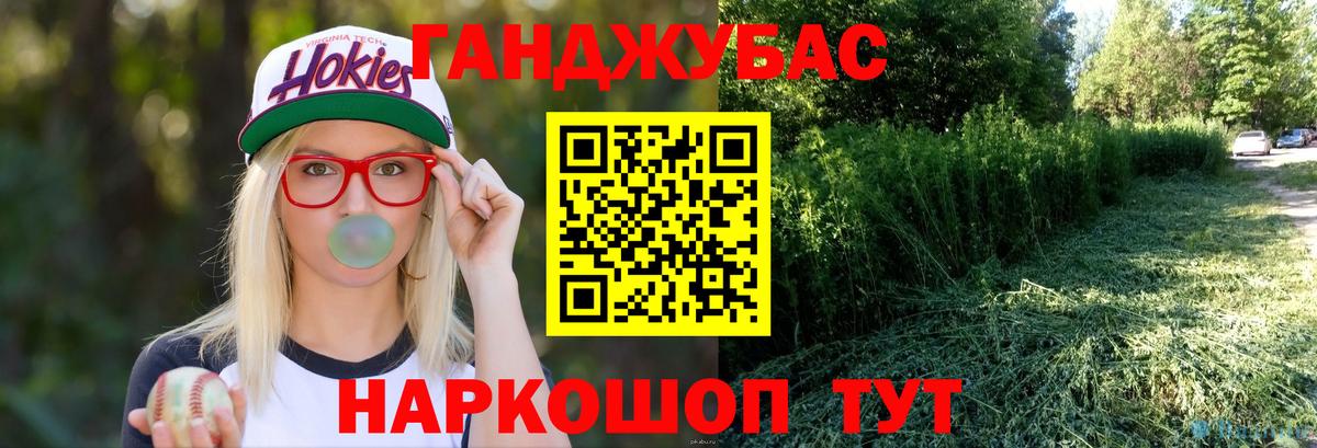 Конопля Amnesia  Конопля Amnesia  Марихуана Ganja  Вход с VPN  Мончегорск 